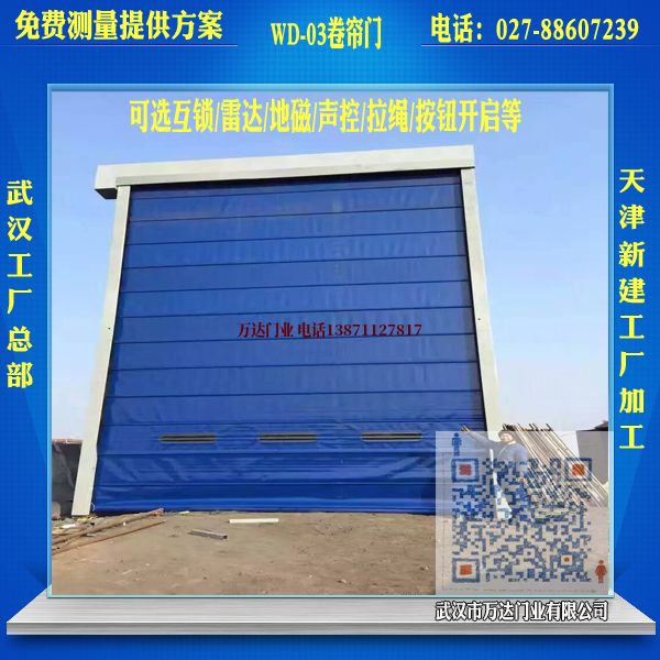 新河堆积门